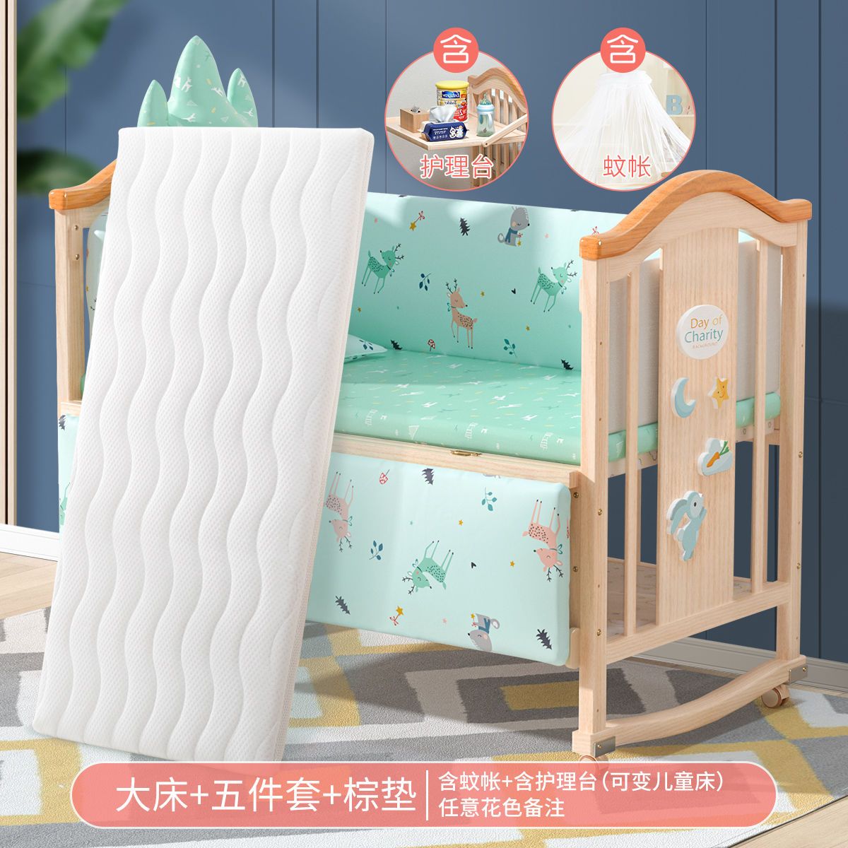 圣贝恩欧式婴儿床实木无漆宝宝床多功能儿童床新生儿bb床拼接大床