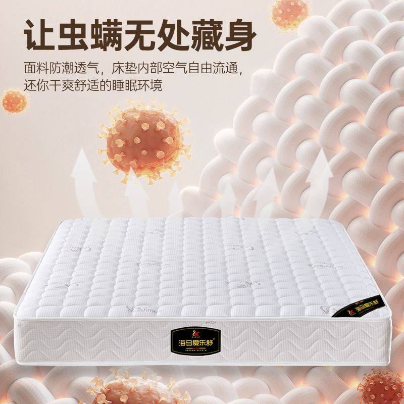 香港澳門包郵捲包壓縮盒子牀墊獨立彈簧牀墊軟墊家用乳膠墊出租屋