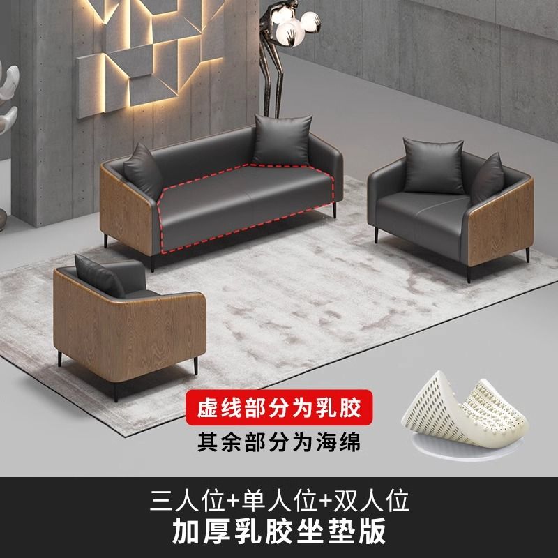 办公室沙发茶几组合现代简约商务接待会客轻奢套装真皮高档三人位