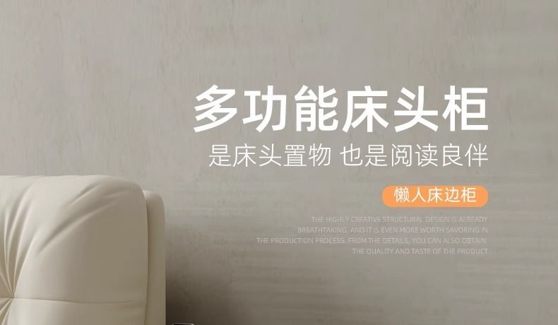 奶油風可移動升降牀頭櫃臥室現代簡約牀邊多功能電腦桌智能收納櫃