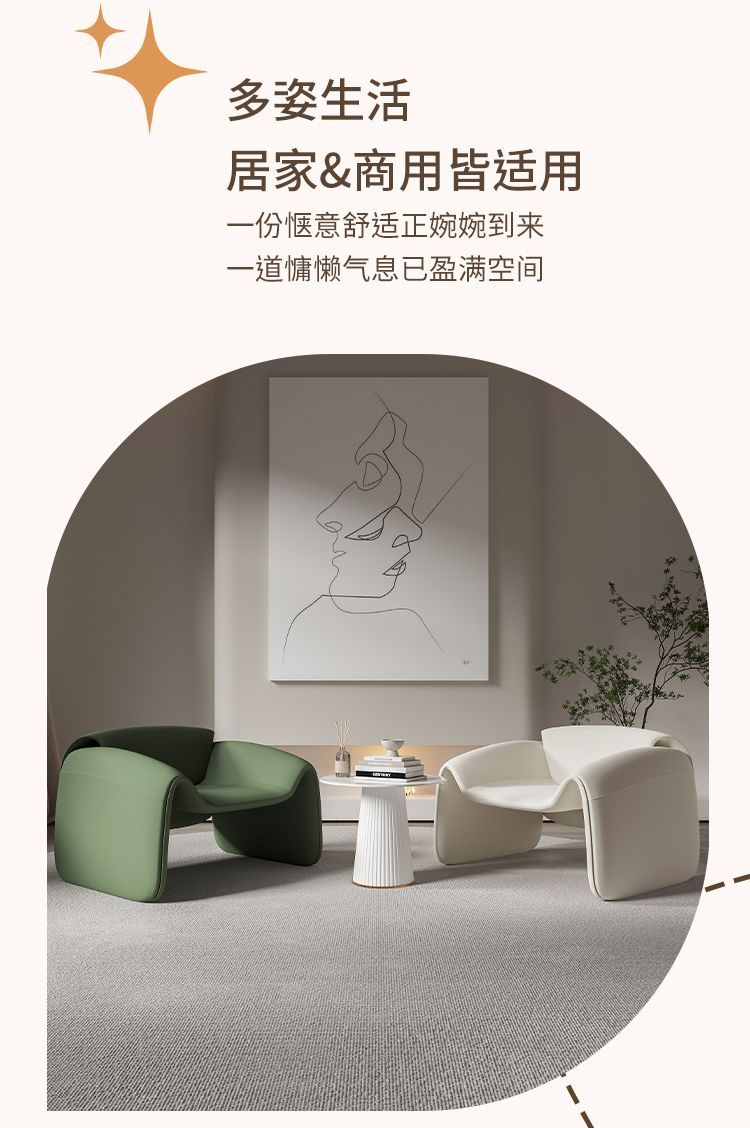 單人沙發螃蟹椅客廳陽臺休閒網紅懶人椅辦公室休息區接待洽談桌椅