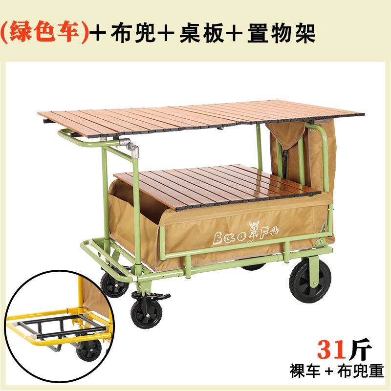 新款多功能摺疊便攜手推車露營擺攤車地攤餐車斜拉車擺攤必備