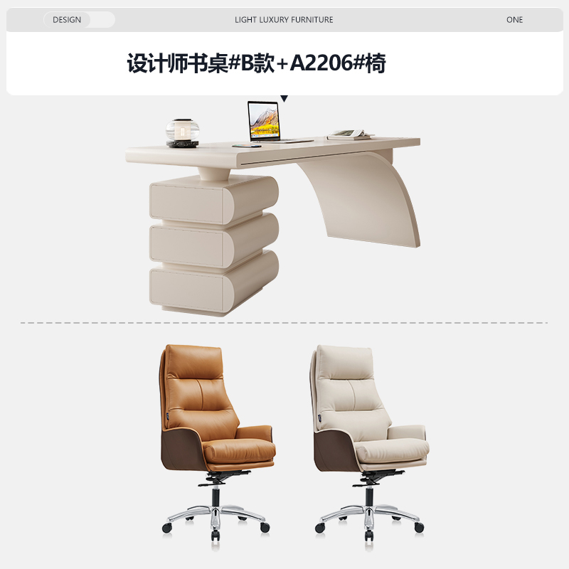 法式輕奢原創奶油風實木書桌家用小戶型高端設計師電腦辦公桌子