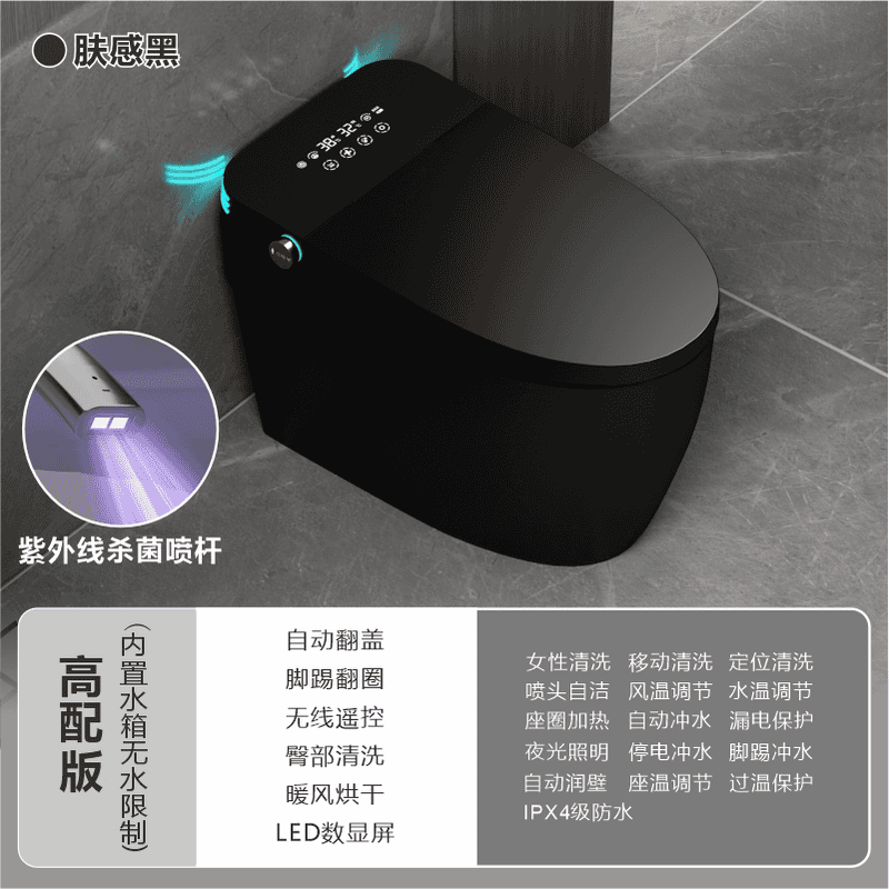 米枪灰色智能马桶家用全自动虹吸式双水路一体黑色肤感坐便器泡泡