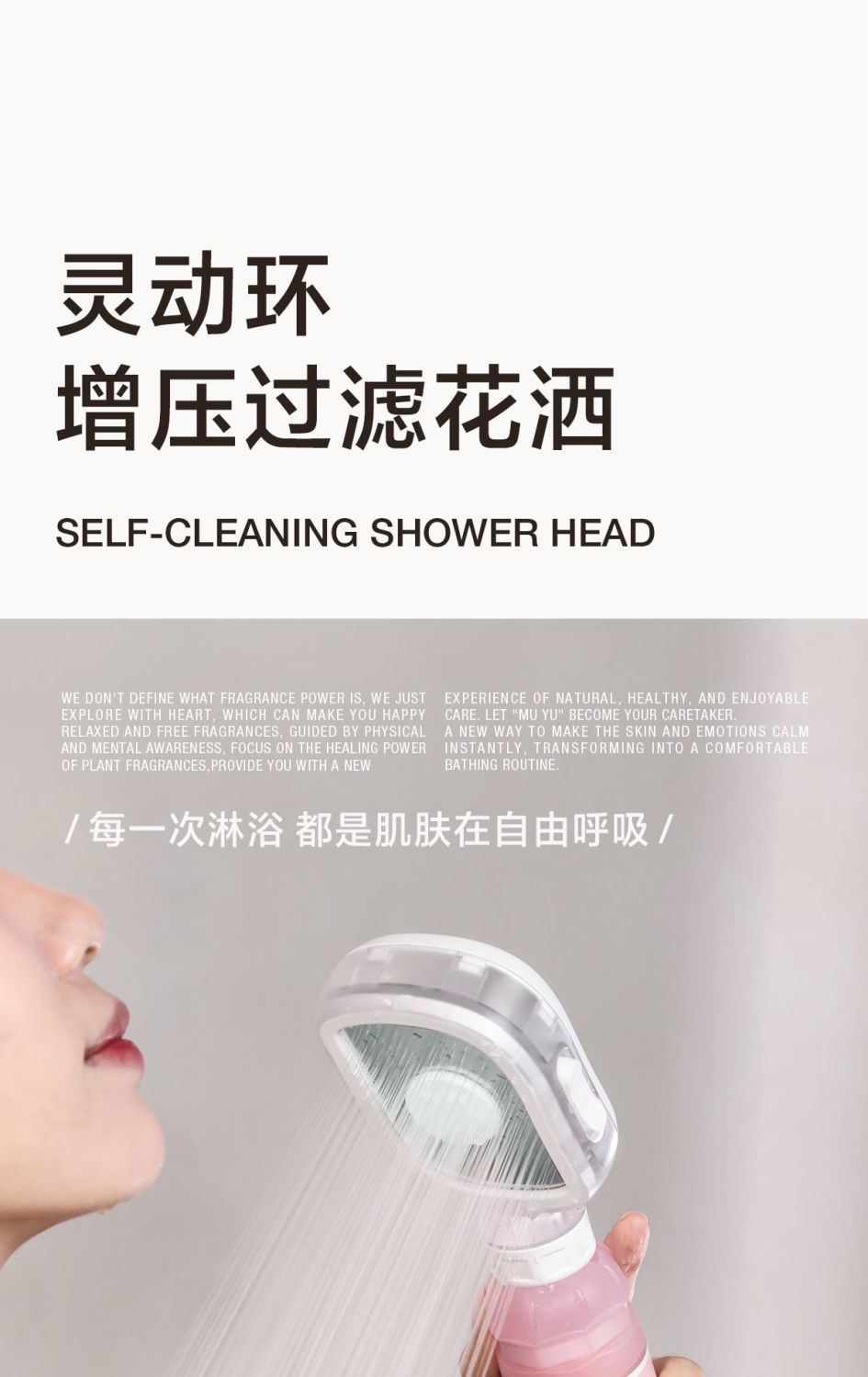 lalapercare娜拉之夏花灑可調節水量物理增壓花灑通用型2025新款