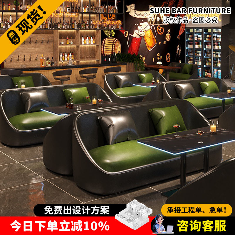 ktv沙发卡座包厢转角靠墙L型酒吧清吧酒馆7字型休闲区咖啡厅沙发