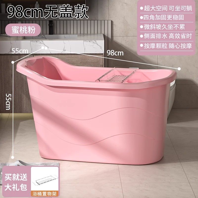 成人泡澡桶塑料浴桶大人浴缸大號洗澡桶加厚澡盆家用浴盆全身神器