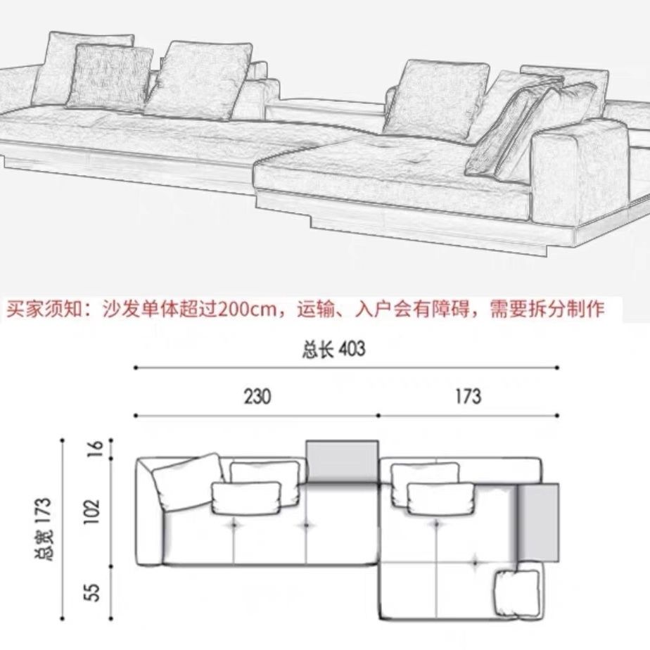意大利設計感高端別墅大平層轉角康納利意式極簡布藝沙發布沙發