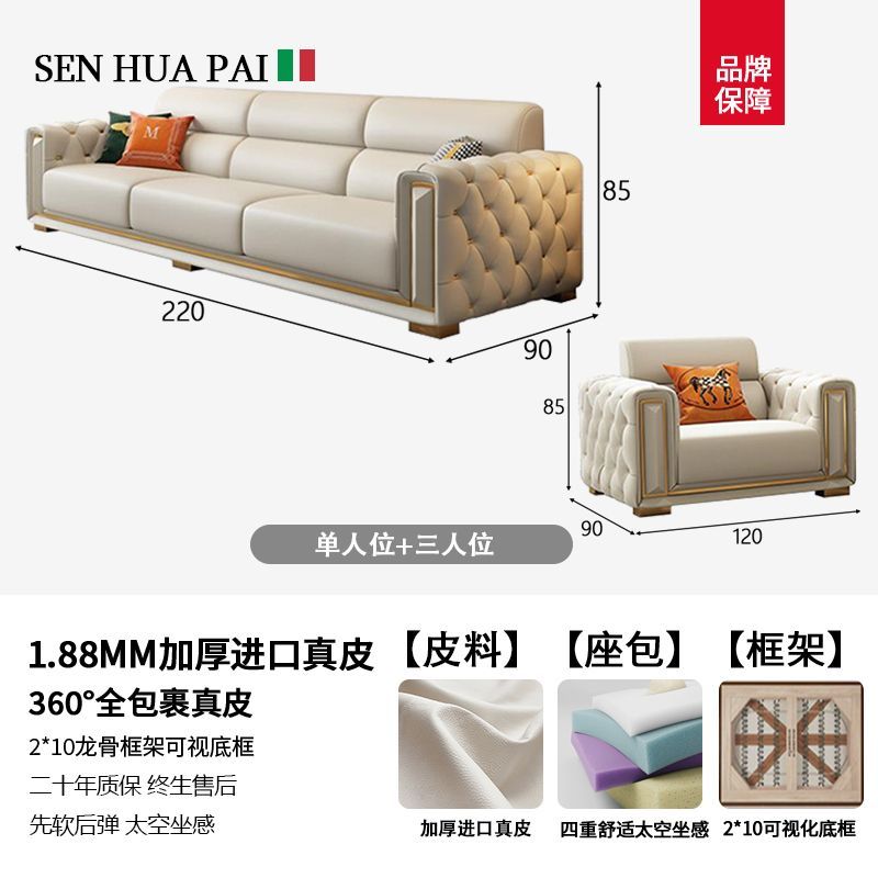 森华派简约欧式客厅轻奢高级直排真皮沙发白色奶油家用小户型