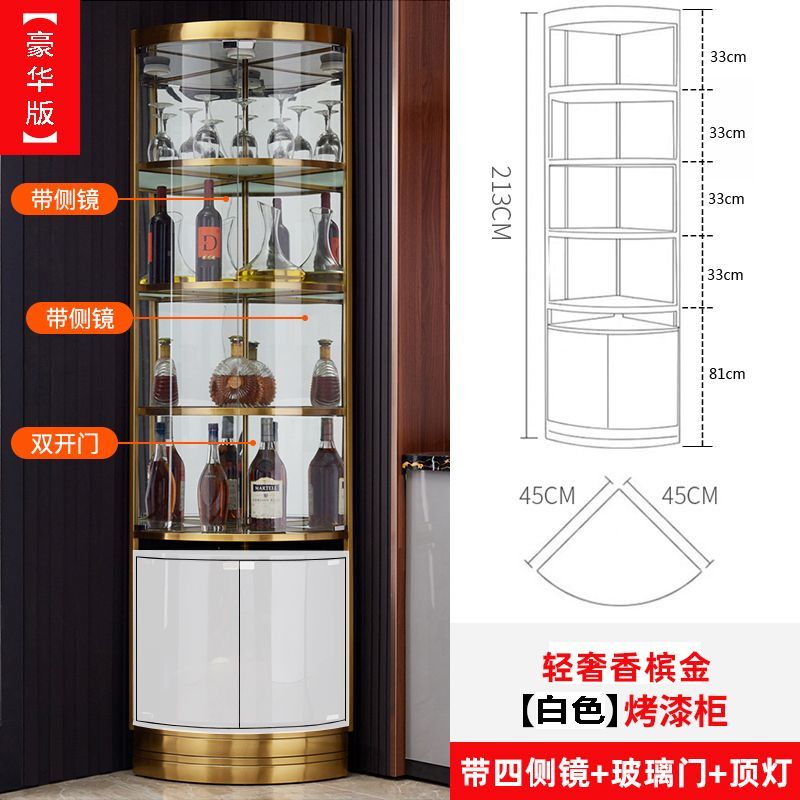24新款碧桂园轻奢高档酒柜家用客厅厨房餐厅不锈钢扇形直角墙角柜