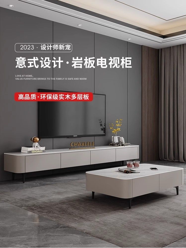 簡約意式輕奢家用客廳大小戶型新款落地櫃巖板電視櫃茶几組合現代