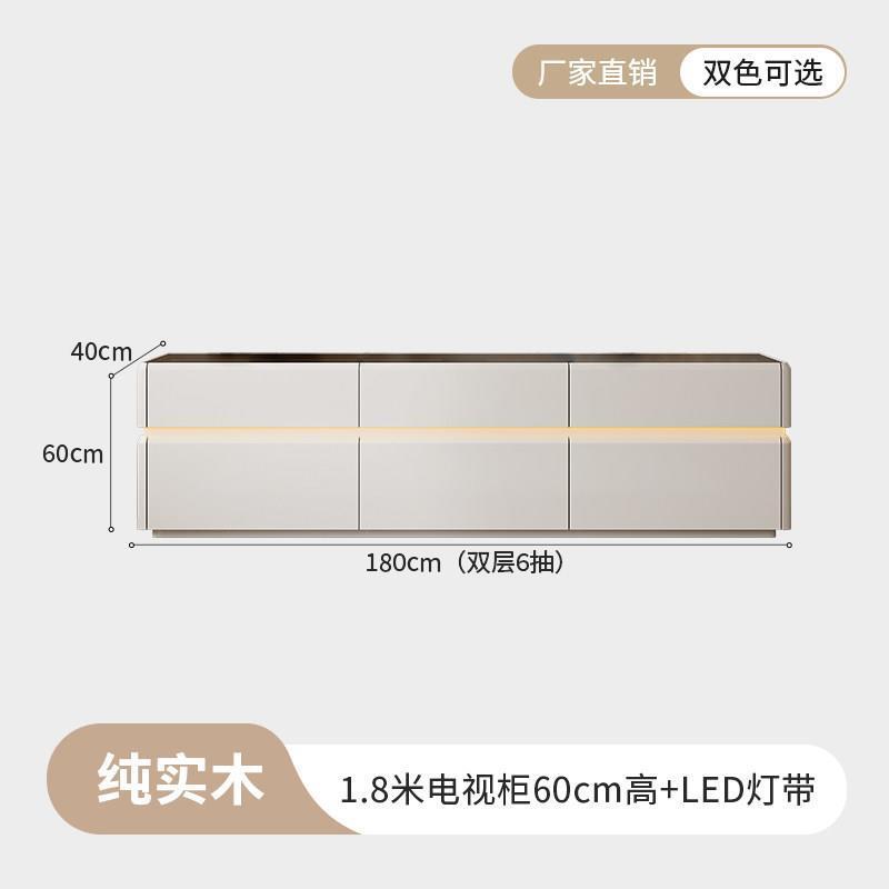 高款純實木電視櫃茶几簡約現代家用客廳小戶型2025新款輕奢落地櫃
