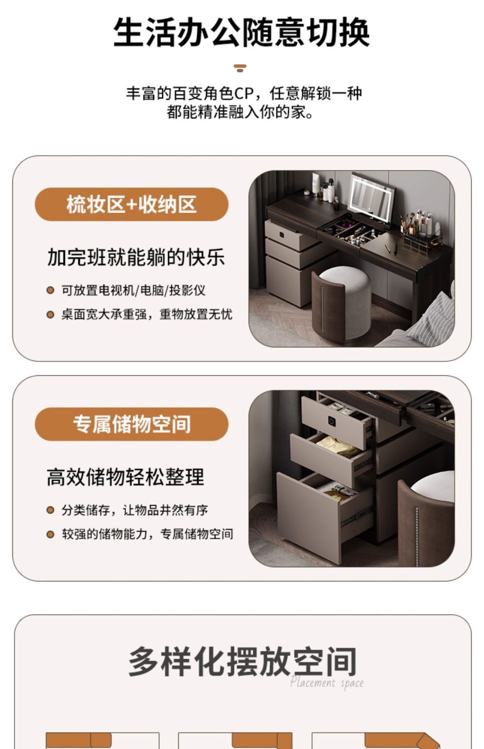 意式翻蓋梳妝檯鬥櫃一體臥室簡約現代化妝桌收納櫃牀頭尾帶指紋鎖
