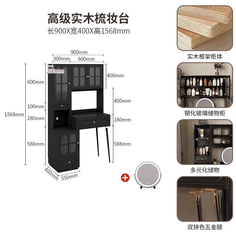 實木黑色梳妝檯美式復古臥室化妝桌書梳妝檯收納櫃新款一體中古風