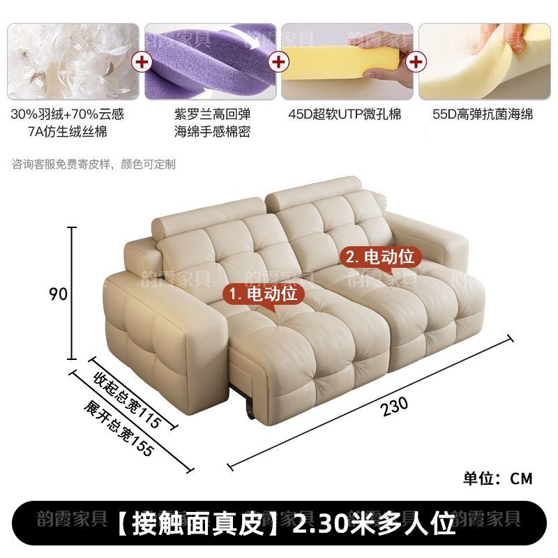 功能電動沙發牀沙發真皮沙發伸縮頭層牛皮靠牆直排勞倫斯客廳真皮