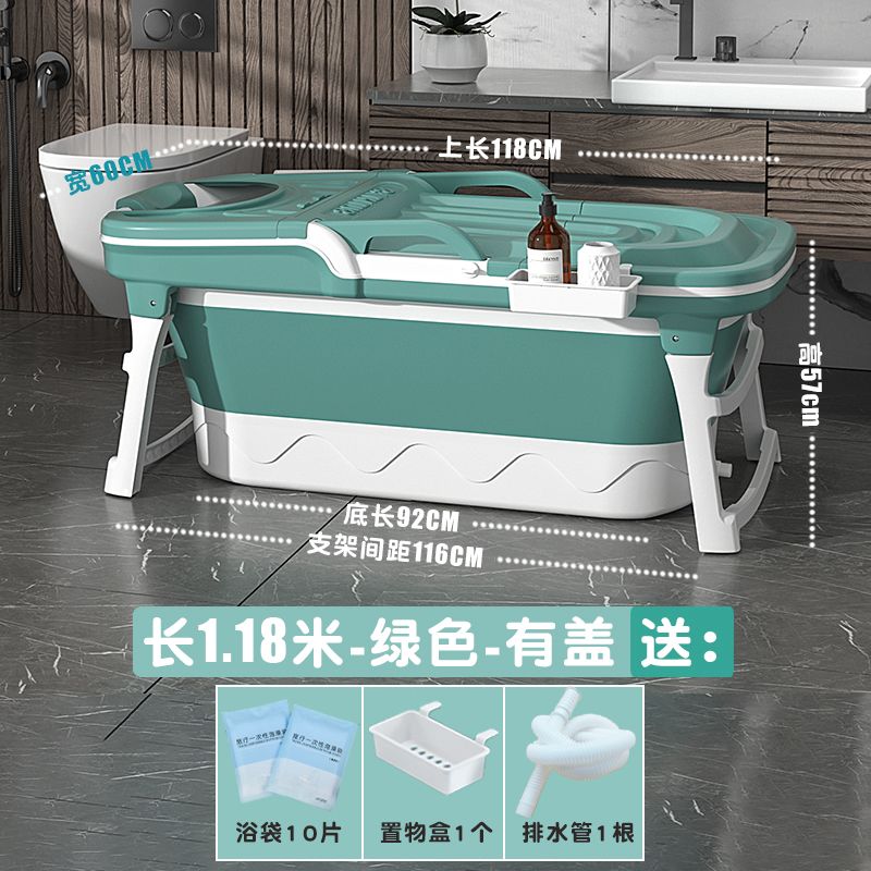 家用泡澡桶大人摺疊浴缸成人沐浴桶加厚洗澡桶神器全身汗蒸洗澡盆