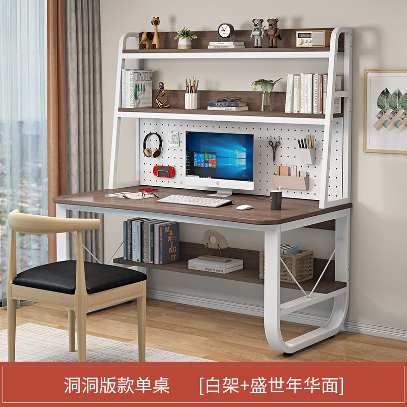 电脑桌台式家用办公桌书架一体桌子学生创意网红洞洞板学习桌书桌