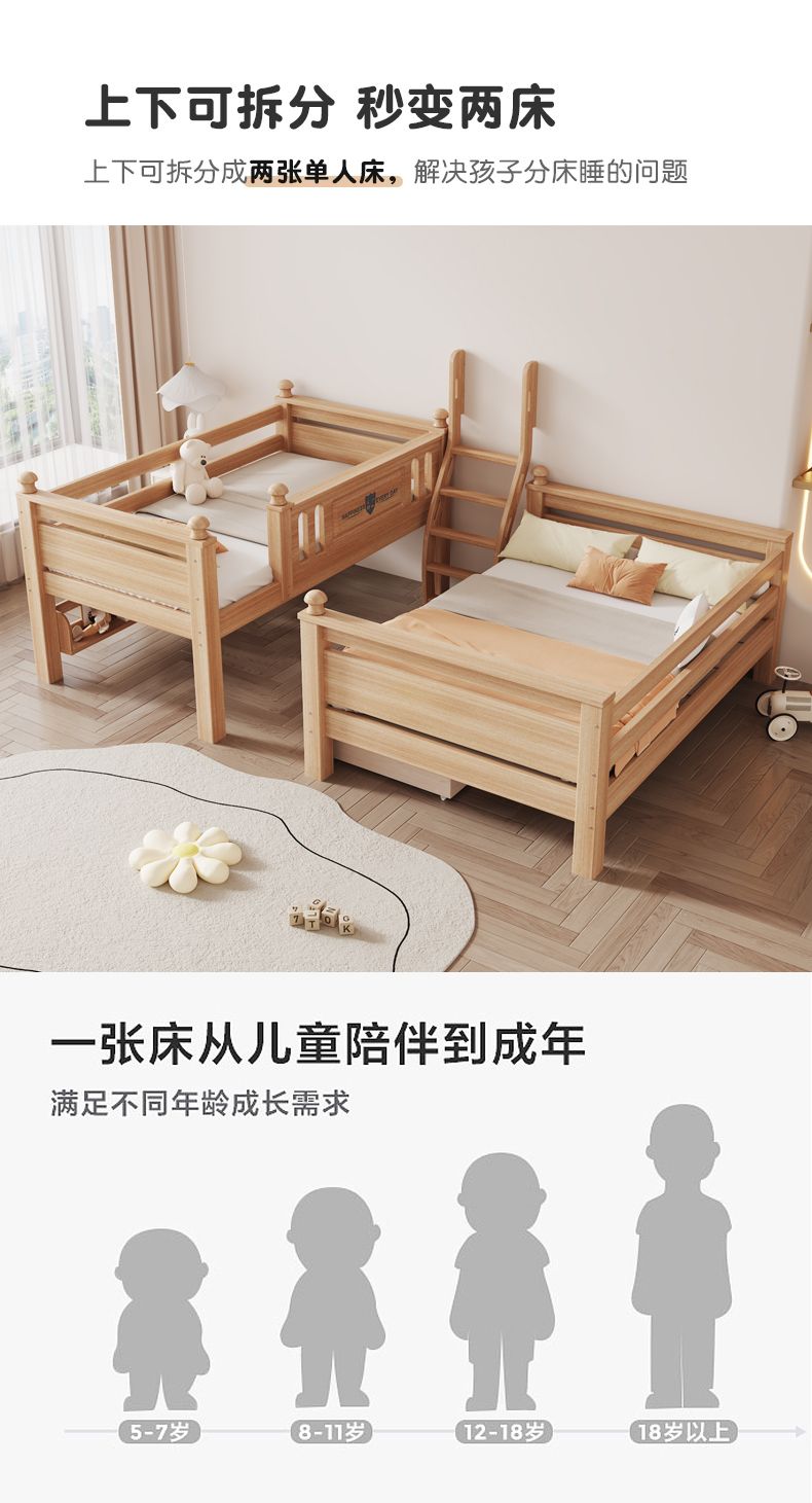 全實木雙層牀歐式上下牀兒童兩層牀成人子母牀臥室高低牀多功能牀
