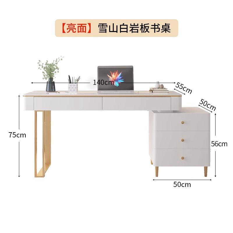 輕奢學生家用巖板書桌簡約現代臥室臺式電腦桌小型奶油風寫字桌椅