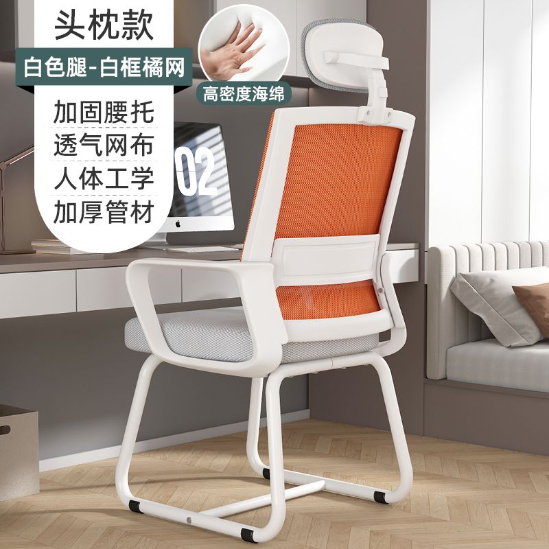 電腦椅家用辦公椅人體工學靠背椅久坐舒適學生學習椅辦公室會議椅
