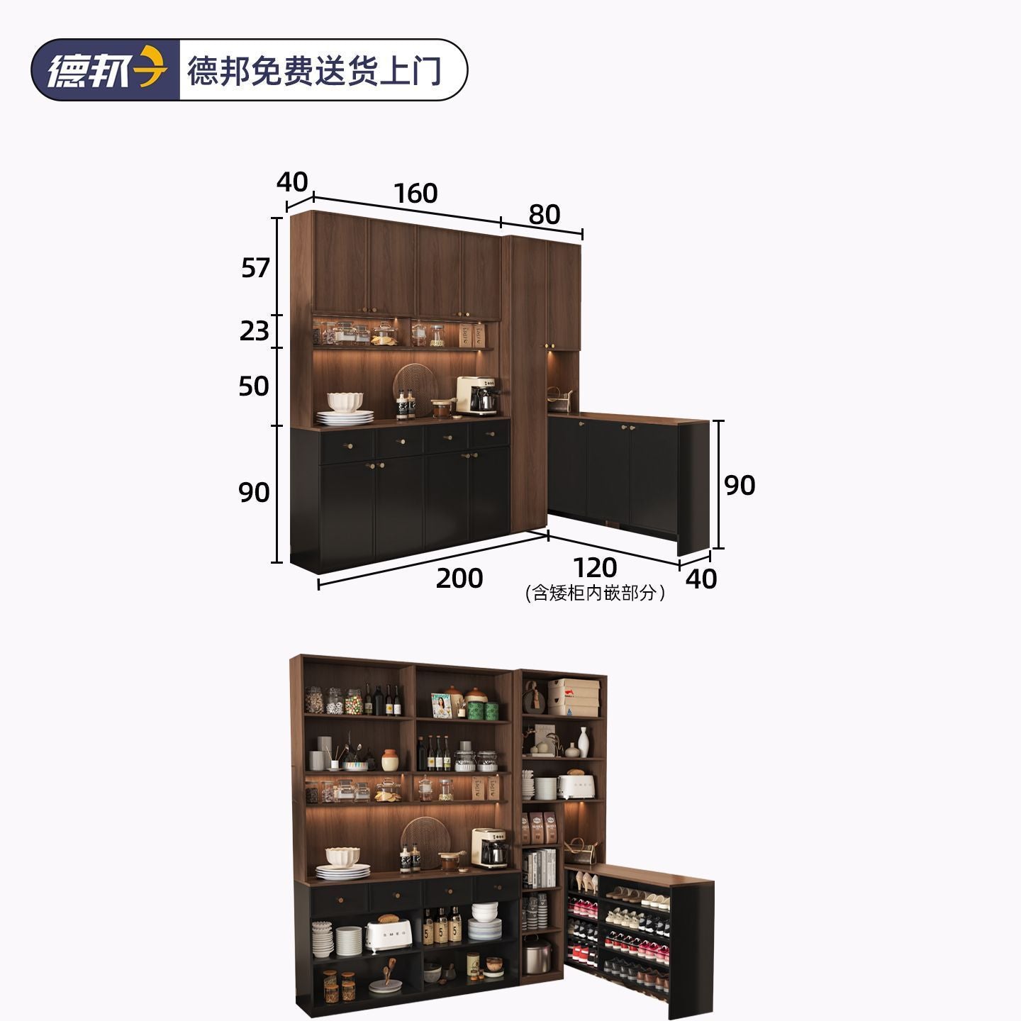 定製鞋櫃餐邊櫃一體靠牆儲物櫃玄關轉角櫃家用客廳置物櫃酒櫃