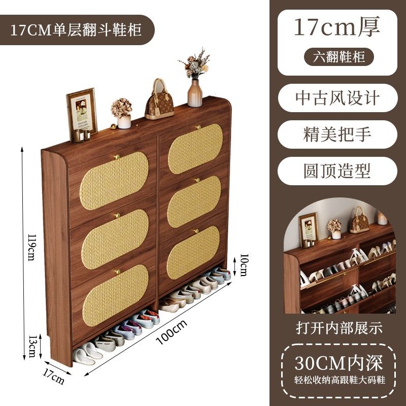 藤编现代超薄翻斗鞋柜家用门口进门靠墙入户玄关大容量收纳储物柜