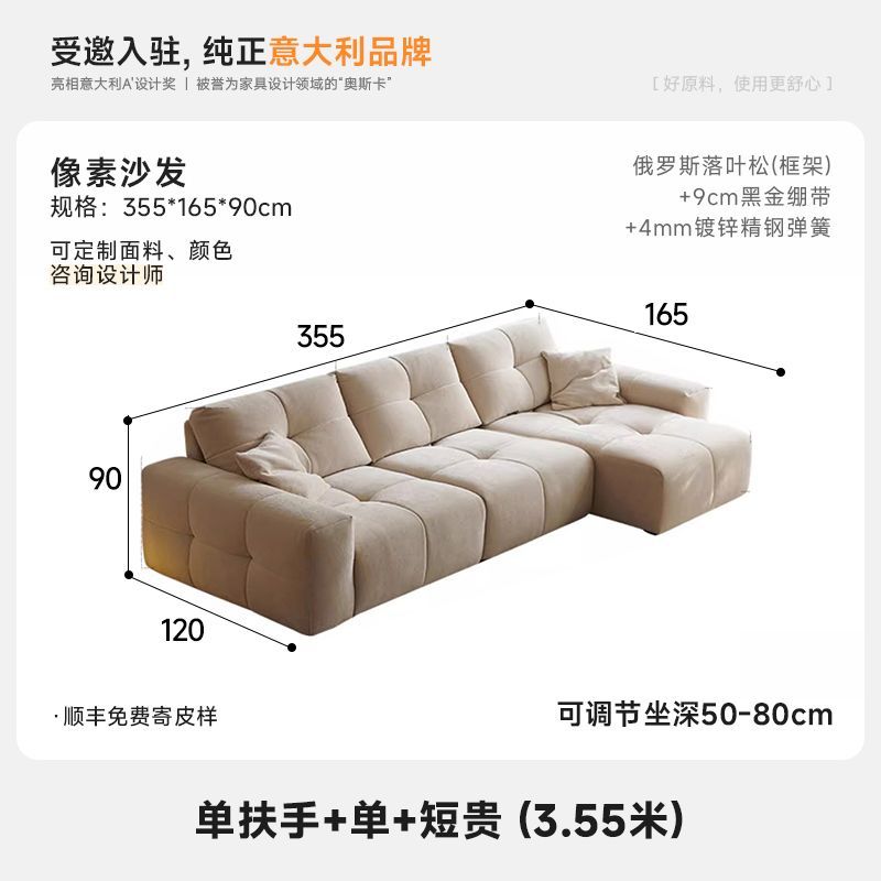 奶油吐司風像素功能沙發新款加厚豆腐塊精品法式雪尼爾絨貴妃沙發