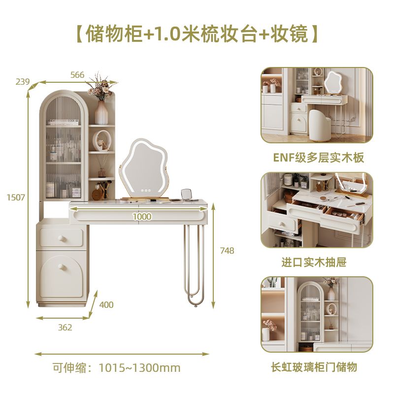 奶油風實木梳妝檯收納櫃一體臥室法式高端巖板新款化妝桌子大容量