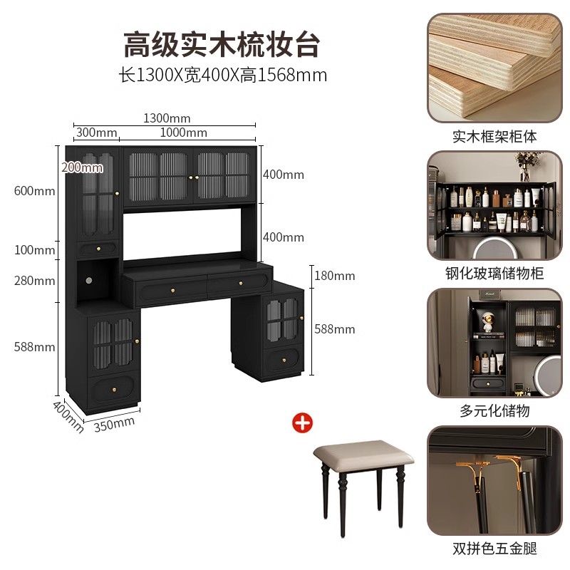 實木黑色梳妝檯美式復古臥室化妝桌書梳妝檯收納櫃新款一體中古風