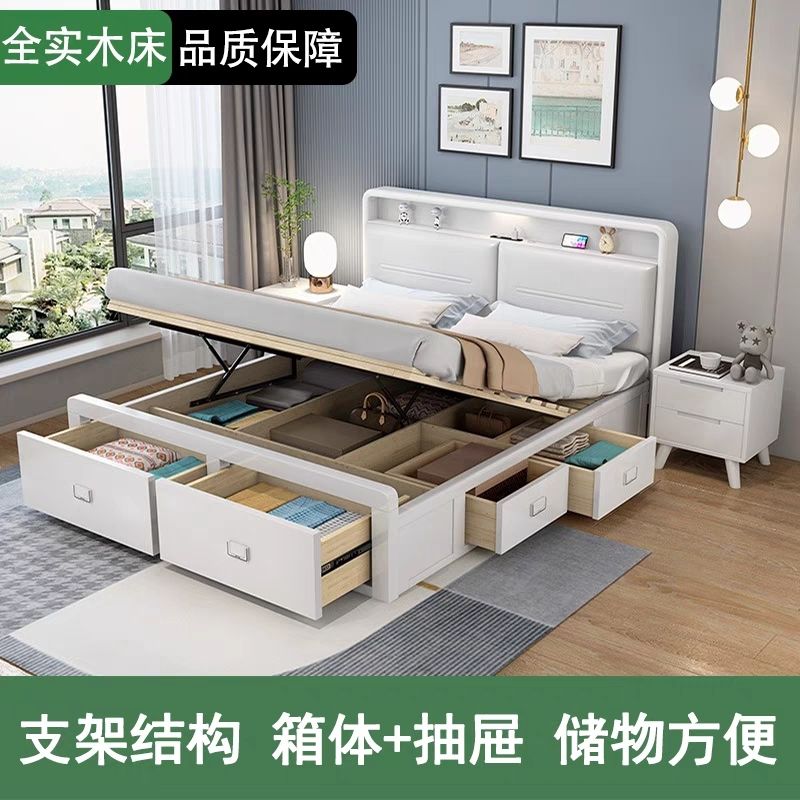 实木床简约全实木1米8双人床高箱储物抽屉式1.5m2025新款工厂直销