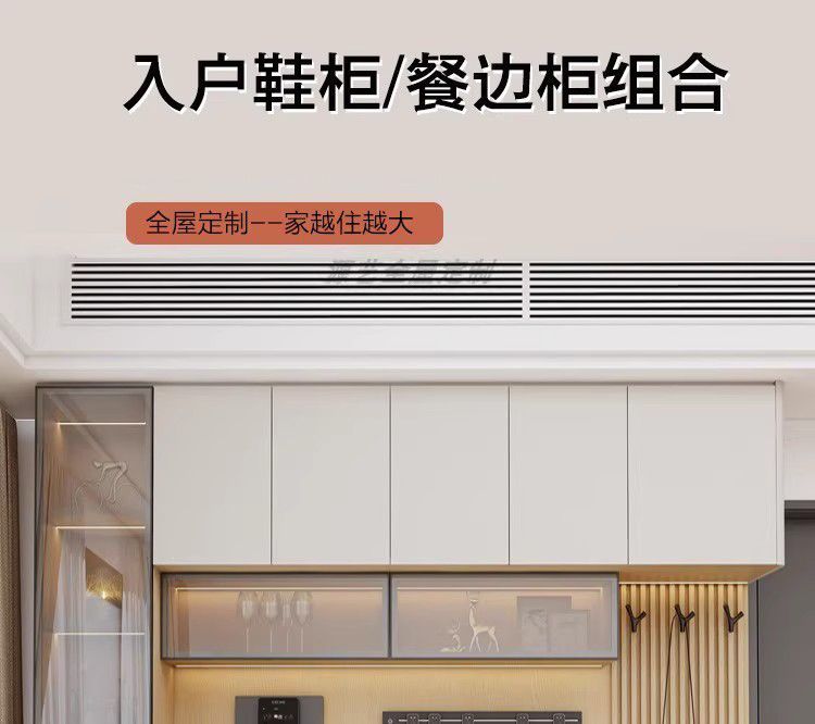 定製C字餐邊櫃酒櫃客廳鞋櫃一體櫃組合儲物櫃大容量圓弧邊餐廳櫃