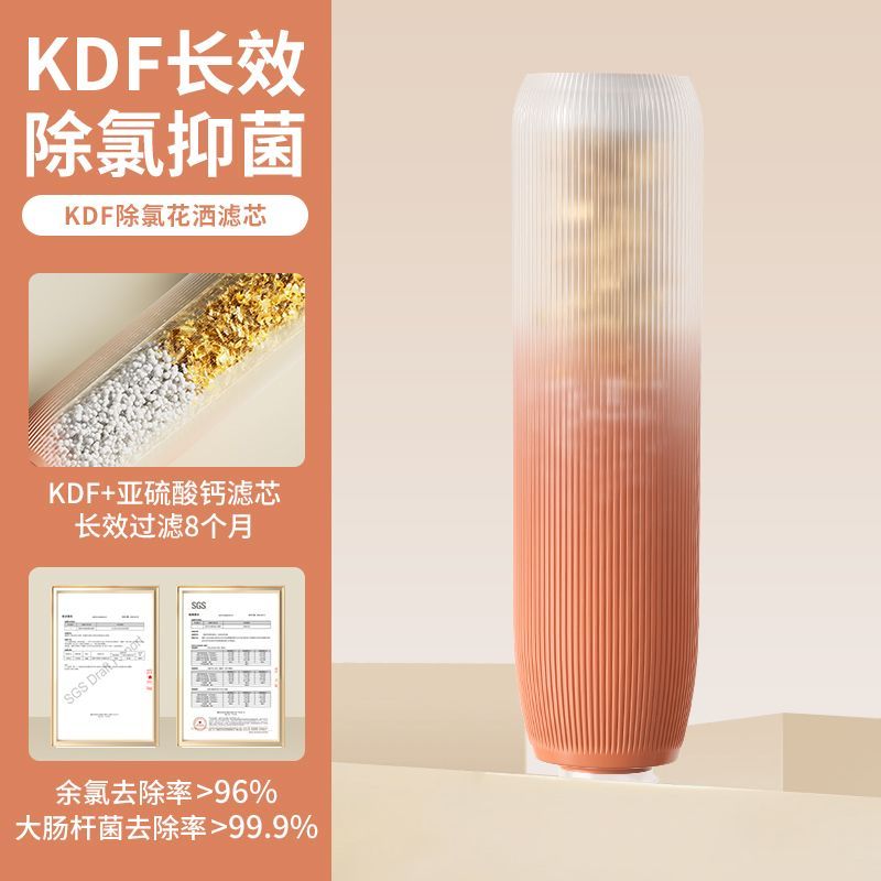 七水花【618上新】KDF長效除氯過濾花灑反衝洗防堵增壓家用花灑