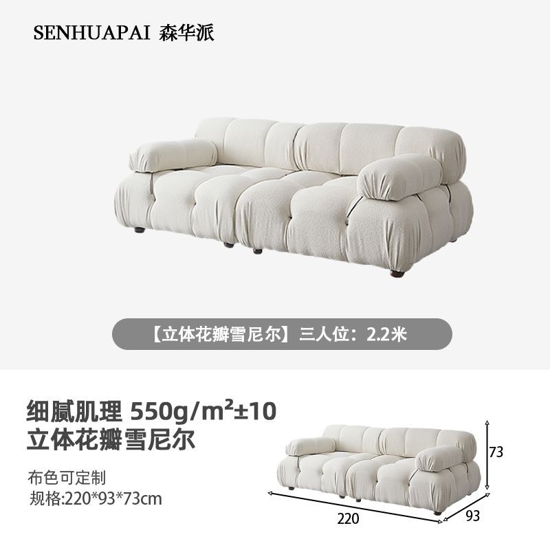 [森華派]奶油沙發布藝白色貓抓布簡約網紅復古模塊組合ins風布沙發