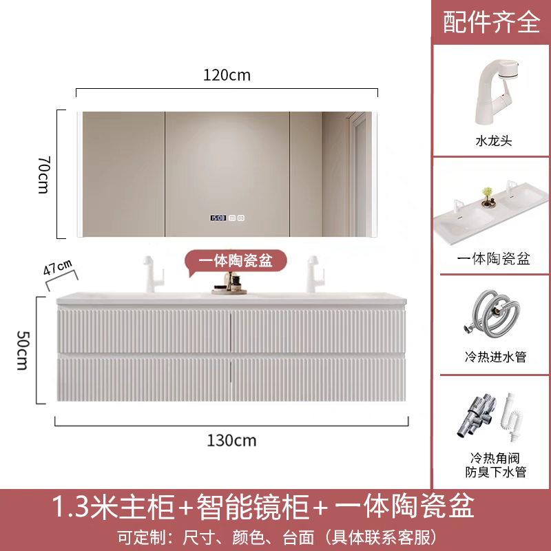 現代極簡陶瓷一體雙盆智能浴室櫃組合衛生間實木洗漱臺洗手盆定製
