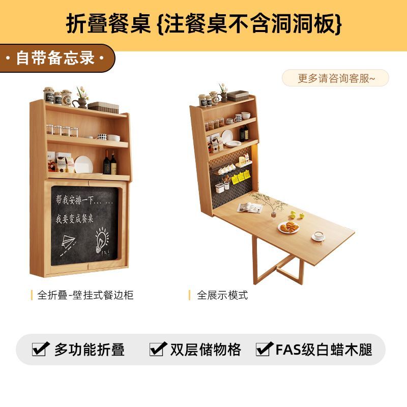 实木折叠餐桌壁挂式餐边柜一体小户型多功能吧台伸缩吃饭桌子家用