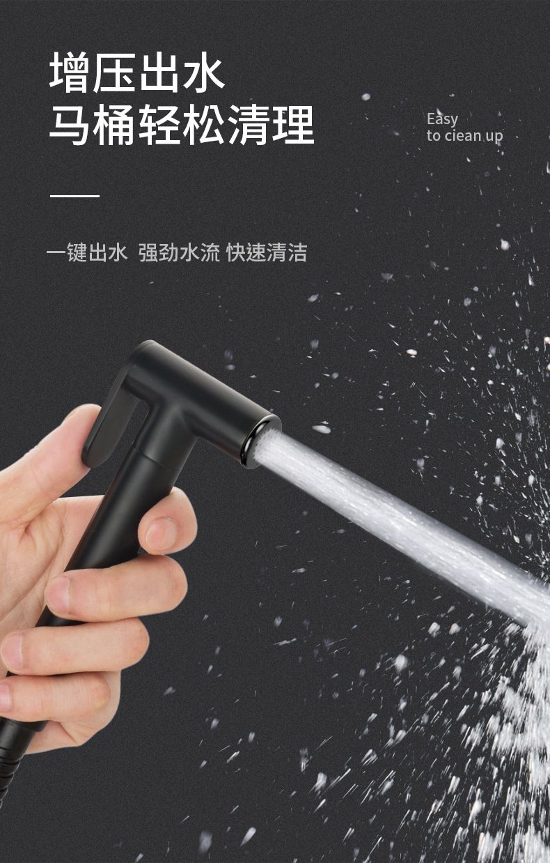 馬桶沖洗噴槍全銅混水閥帶婦洗噴頭冷熱水龍頭家用花灑黑色全套