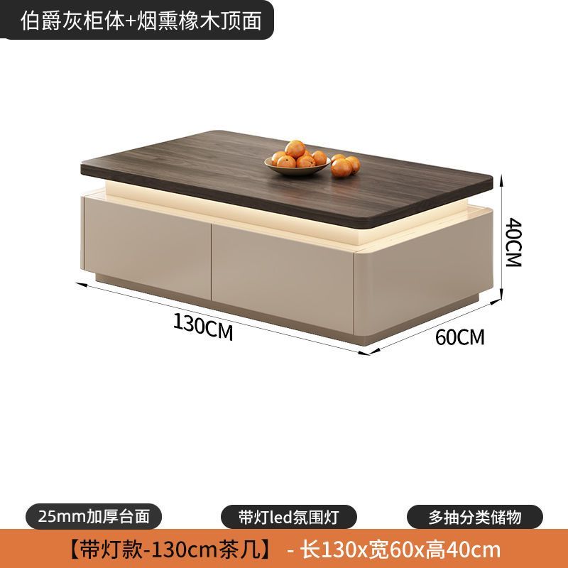 氛围灯实木电视柜茶几组合现代简约客厅复古奶油风背景墙电视柜