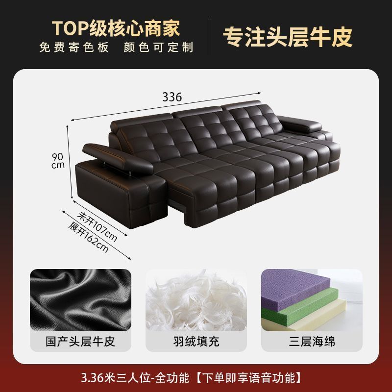 正版勞倫斯電動沙發牀兩用簡約客廳真皮沙發牀可伸縮可睡一鍵可躺