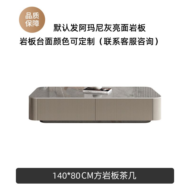 巖板茶几電視櫃組合輕奢現代簡約意式大小戶型客廳烤漆電視機地櫃