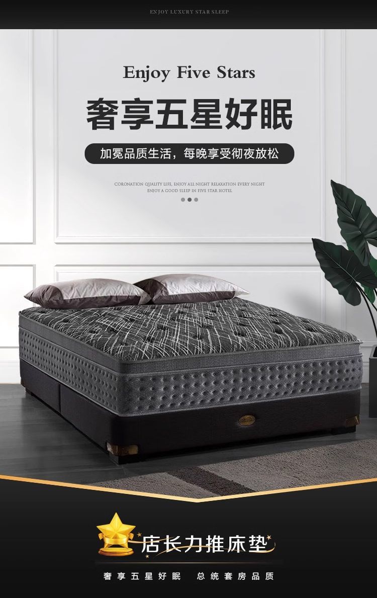 希爾頓五星級酒店捲包壓縮5CM乳膠獨立彈簧超大2米可加厚30CM牀墊