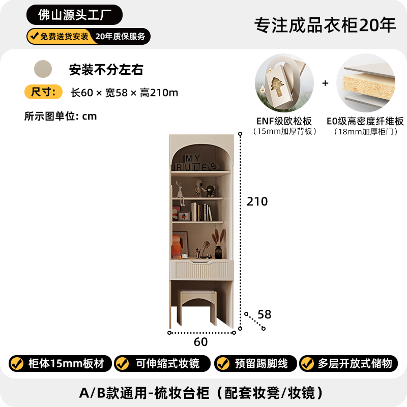 法式奶油风衣柜小户型推拉门家用卧室储物柜现代简约加固组合衣橱