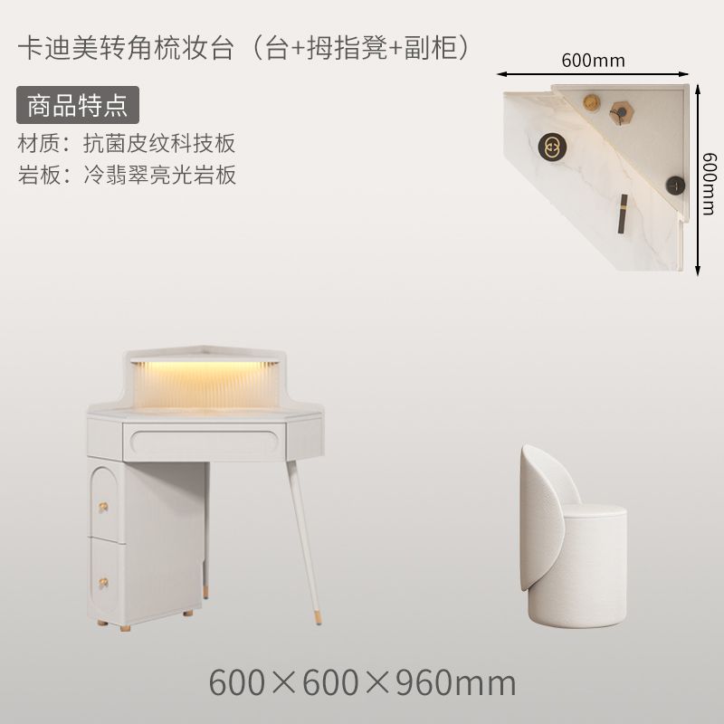 轉角梳妝檯法式奶油風小戶型三角化妝桌巖板臥室牆角鬥櫃一體60cm