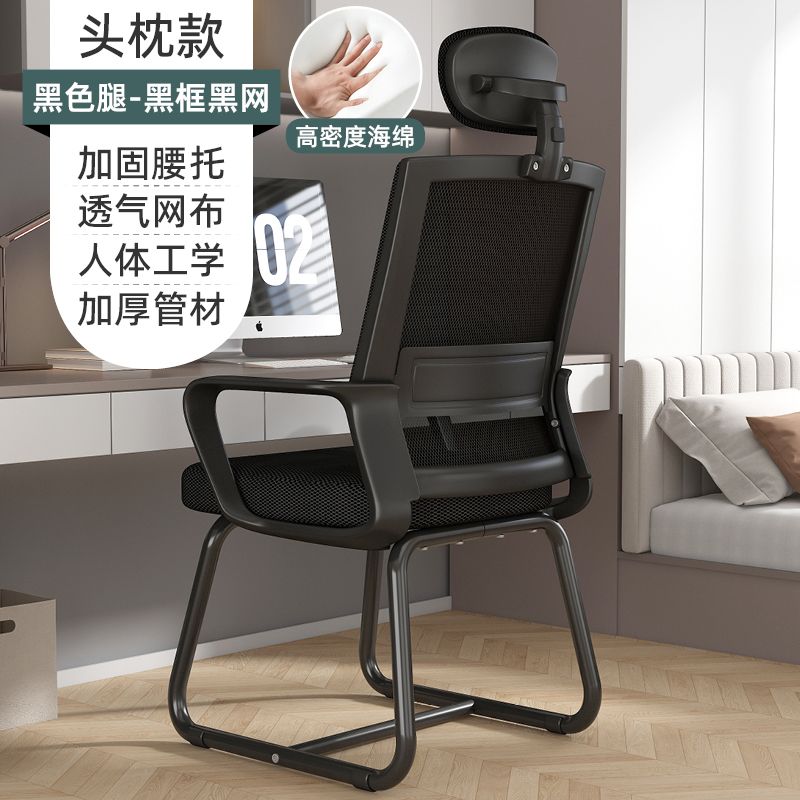 電腦椅家用辦公椅人體工學靠背椅久坐舒適學生學習椅辦公室會議椅