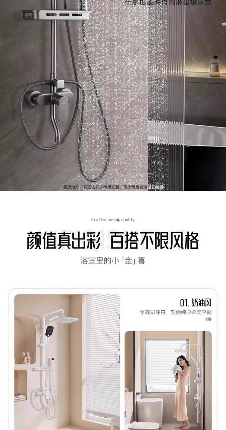 美琦笙淋浴花灑套裝三合一浴室衛生間混水閥冷熱水龍頭一體帶頂噴