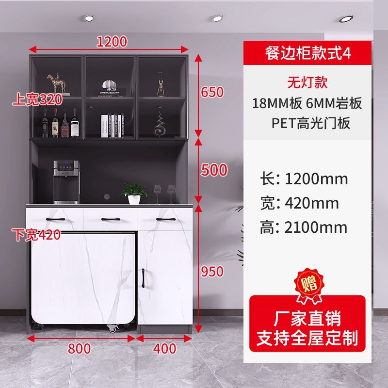 轻奢岩板餐边柜折叠餐桌一体靠墙高柜家用小户型客餐厅酒柜饭桌
