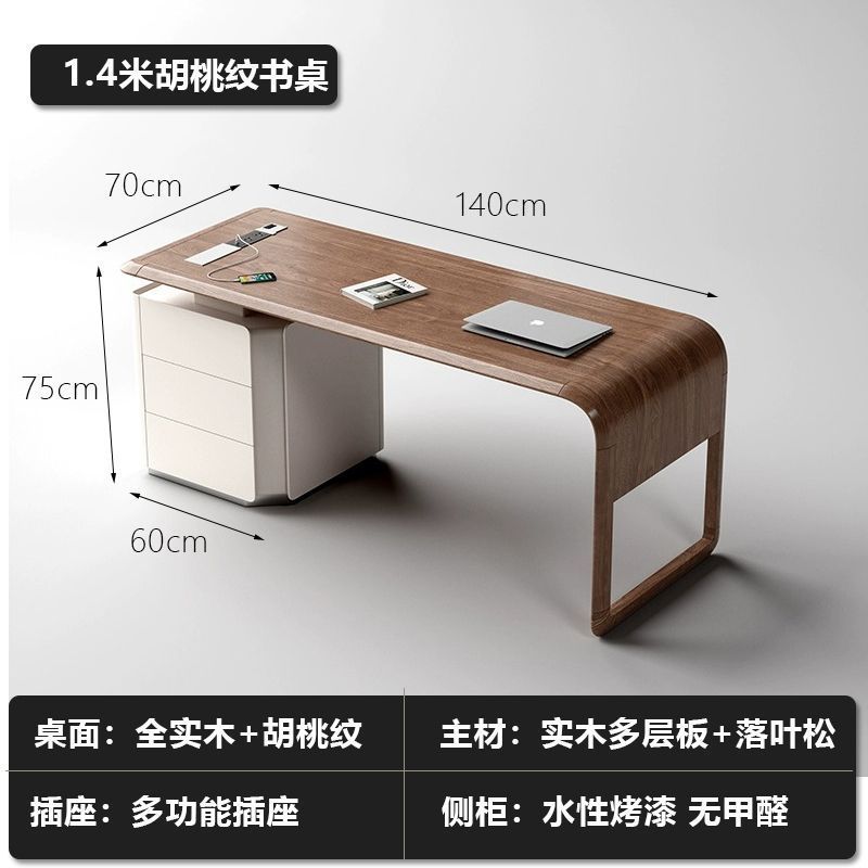 中式胡桃色實木辦公電腦桌客廳設計師款輕奢風現代書房高級感書桌