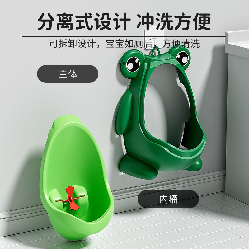 MITIAOTIAO萌蛙宝宝坐便器尿盆适用1-3岁男童可挂可立式小便池