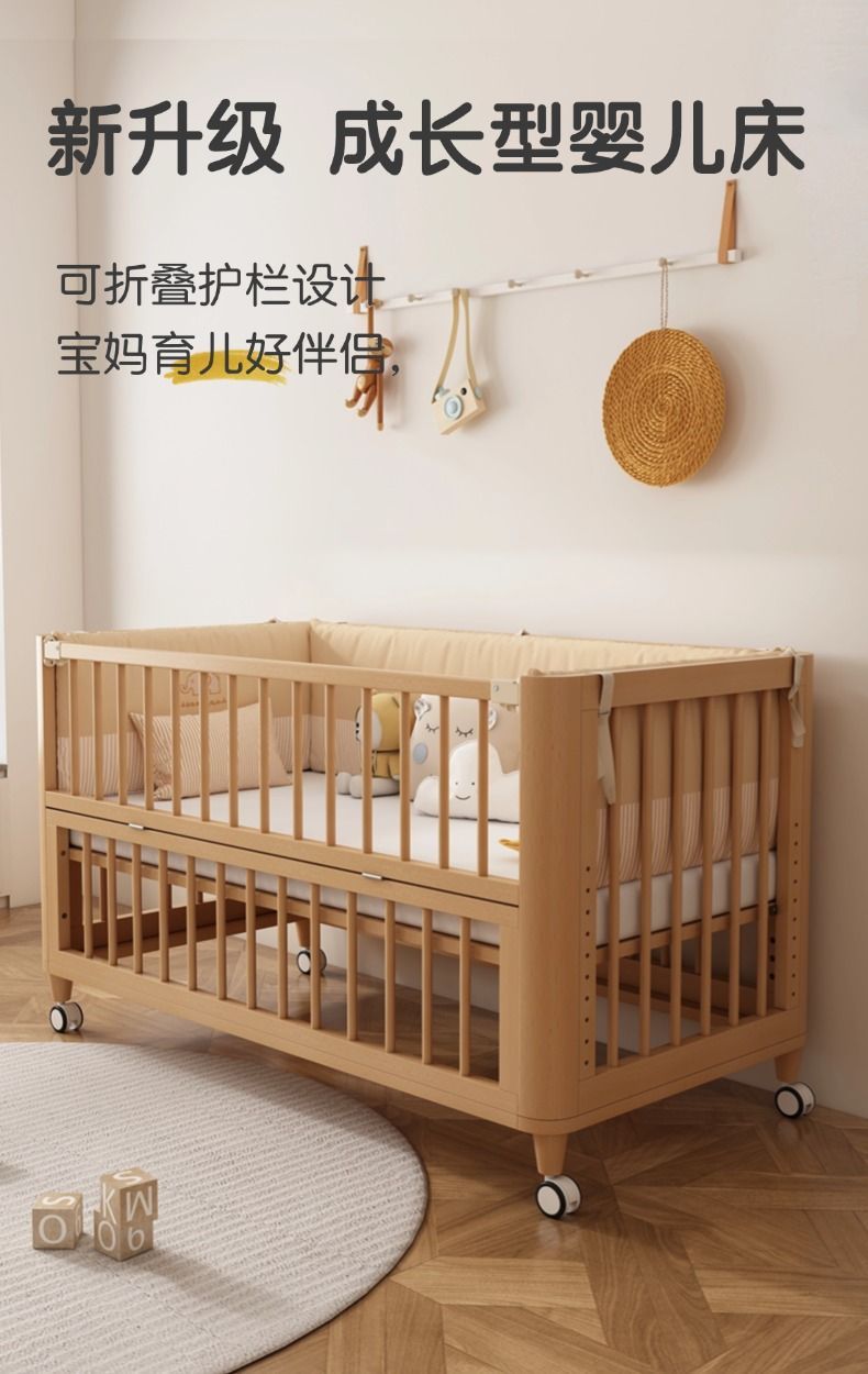 櫸木拼接牀邊實木嬰兒牀可移動新生寶寶牀03歲新款新生兒牀