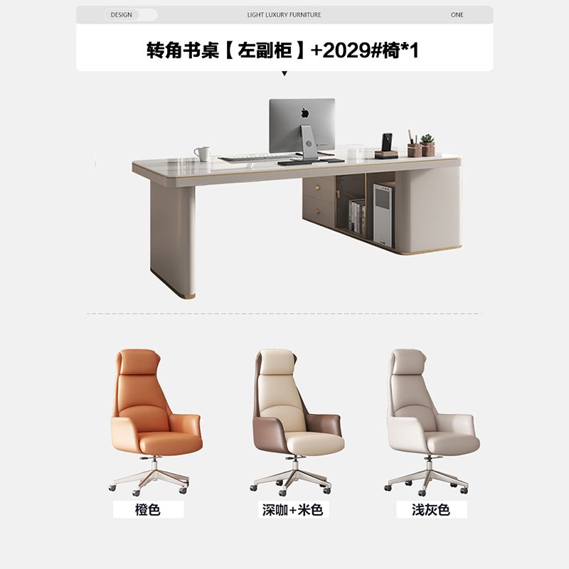 意式輕奢書桌現代簡約家用書房辦公桌設計師高級感巖板轉角電腦桌
