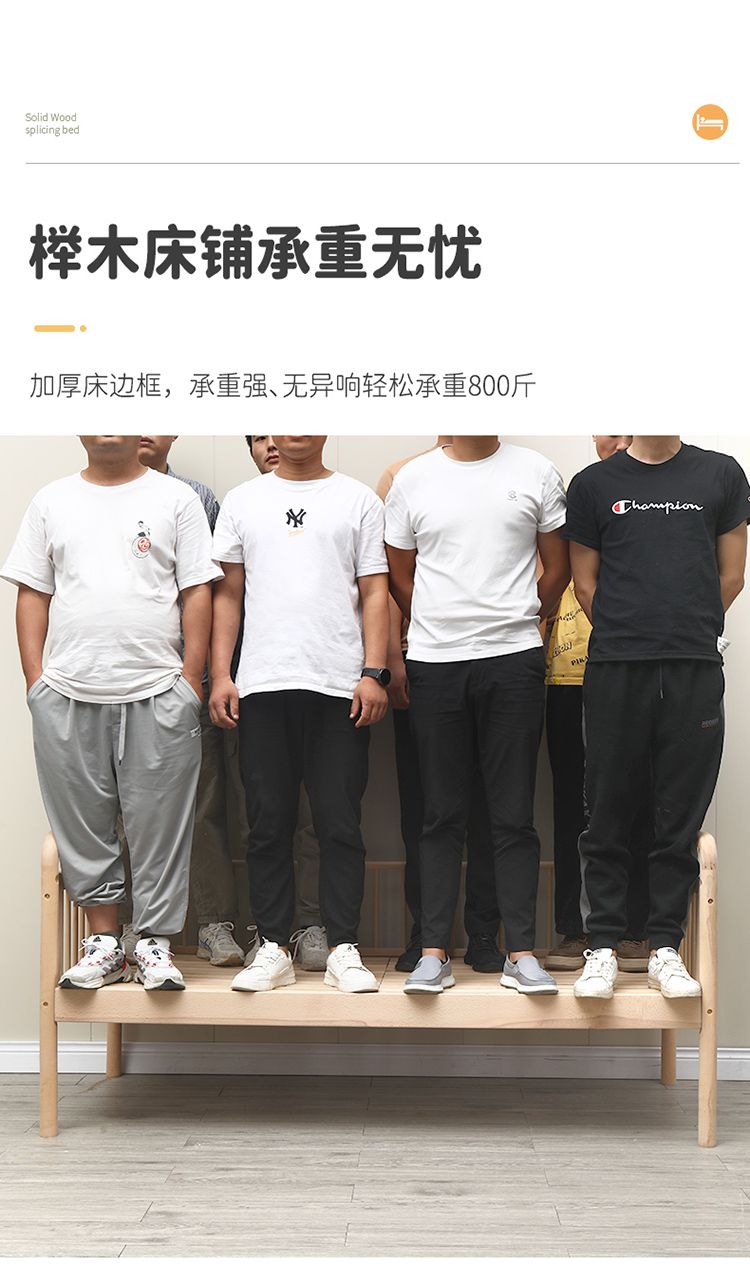 宜家實木兒童牀拼接牀嬰兒牀拼接大牀加寬牀櫸木單人男孩寶寶牀邊